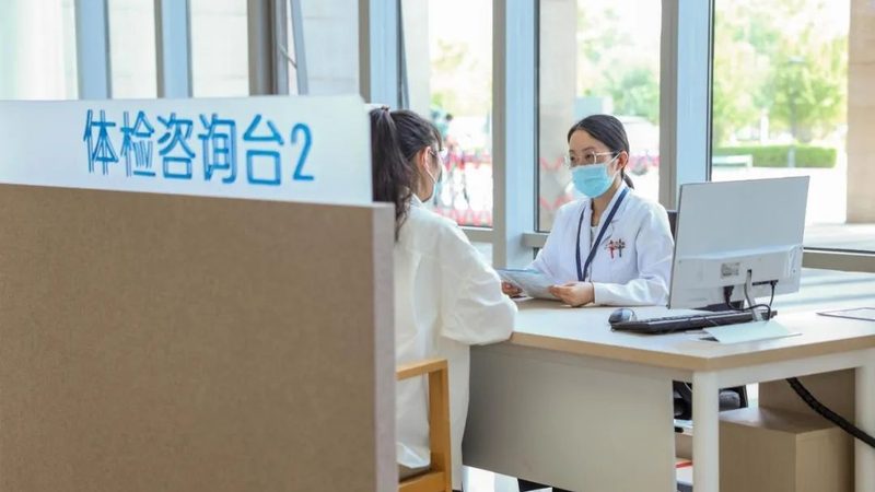 家庭体检报告解读App下载