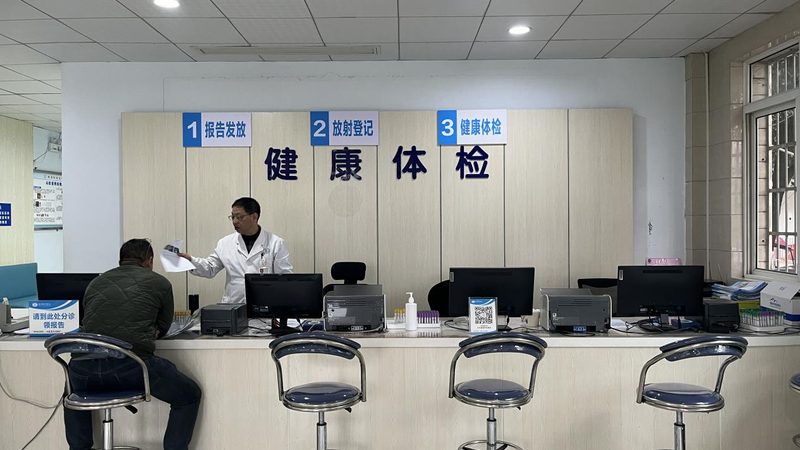 备孕检查，医保报销那些事儿