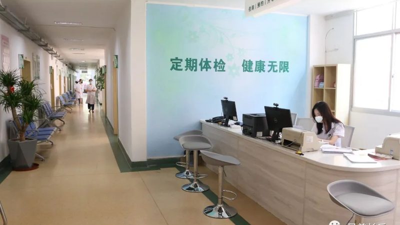 体检报告延误怎么办