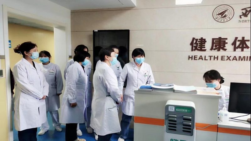 北京女性体检，哪些项目是“必查”的？**