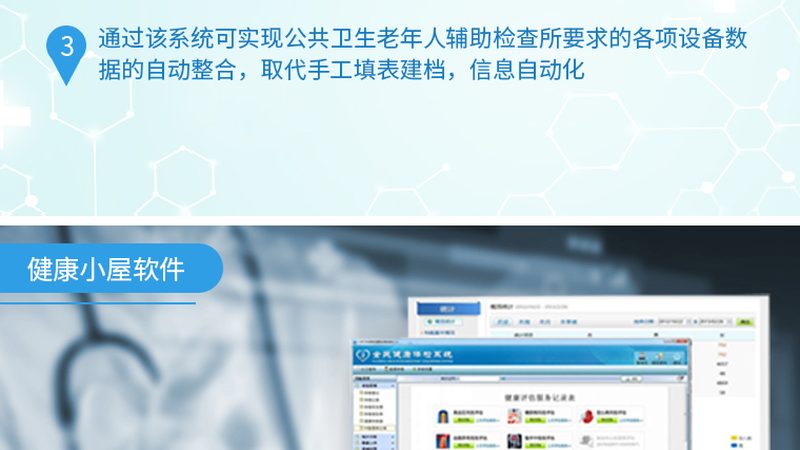 PET-CT扫描：如何选择一家优质医院？**