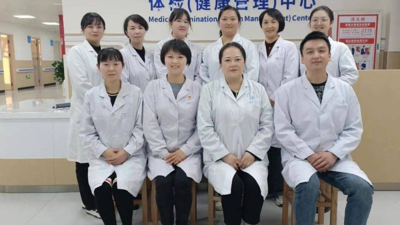 孕前体检，如何选择广州优质机构？**