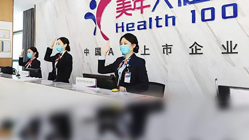 高端体检定制服务：揭秘个性化健康守护之道