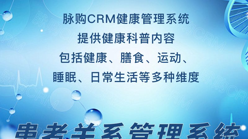 广州体检预约排名前十哪家好